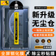 惠舟 三星平板S9/S8/S7/fe鋼化膜無(wú)塵倉Tab S7+/S8+/A9+/S9FE秒貼神器全屏覆蓋防爆玻璃平板電腦保護膜 三星Tab S9FE【10.9英寸】 電鍍高清款丨升級除塵無(wú)塵艙