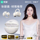 索愛(ài)（soaiy）GK58 AI智能藍牙耳機耳夾式開(kāi)放式真無(wú)線(xiàn)不入耳運動(dòng)跑步適用華為榮耀小米蘋(píng)果翻譯耳機同聲傳譯 白