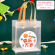 萱靚兒童生日伴手禮禮品袋 幼兒園可愛(ài)高級感手提袋六一兒童節 快樂(lè )萬(wàn)歲磨砂款 15*13*7cm