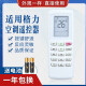 品諾適用格力空調遙控器 YVOFB5 YV0FB5 U酷 U雅 U鉑 I酷 i鉑