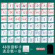 學(xué)碩xueshuo英語(yǔ)教師教學(xué)專(zhuān)用超大號26個(gè)大小寫(xiě)英文字母卡片磁性黑白板貼磁吸力貼小學(xué)幼兒園教具 大號磁性國際音標卡 （14*14cm ）(附收納袋