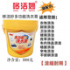 哆潔妙洗衣膏清潔膏洗白衣服洗衣神器強力去油污洗衣液桶裝 2桶裝