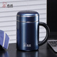希諾（HEENOOR）316L不銹鋼保溫杯帶把手商務(wù)辦公杯子濾網(wǎng)家用泡茶水杯高檔禮品杯 1306S-珠光藍(lán)色- 500ml