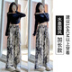 蕉下漁冰絲水墨闊腿褲女夏季高腰顯瘦垂感雪紡扎染國風(fēng)慵懶休閑防蚊防曬 國風(fēng)加長(cháng)款 L 110-125斤