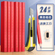 木工鉛筆八角方桿紅黑色鉛筆粗芯扁芯橢圓工地劃線(xiàn)專(zhuān)用扁頭粗芯高硬度鉛筆八角大個(gè)子方形木匠木工專(zhuān)用粗鉛筆 24支【黑芯】+美工刀