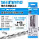 SHIMANO禧瑪諾山地車鏈條9/10/11/12速公路車鏈條HG40/53/54公路車鏈條 XT/UT級(jí)別HG601 11速配魔術(shù)扣