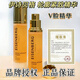 伊詩(shī)貝格（EISENBERG）V臉精華輪廓緊致精華液提拉緊致輪廓改善雙下巴 正裝 50ml