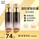 透真（LUCENBASE）乳液保濕抗皺 羊胎素玻色因提拉緊致淡紋藍銅勝肽補水提亮護膚品 【緊致淡紋】類(lèi)蛇毒肽乳100ml