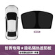 酷車(chē)車(chē)適用于智界R7冰晶遮陽(yáng)擋專(zhuān)用汽車(chē)防曬隔熱側窗擋風(fēng)隱私簾用品配件 智界R7【前擋隱私遮陽(yáng)擋*1件套】