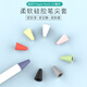 CANHOOGD 蘋果Apple pencil替換筆尖備用筆頭筆套一二代筆帽iPad筆充電轉(zhuǎn)接頭轉(zhuǎn)換蘋果筆保護(hù)套 pencil「筆尖套」一/二代通用「10個裝混色」