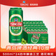 青島啤酒（Tsingtao）經(jīng)典10度500*24聽罐啤精釀（多廠隨機(jī)發(fā)貨） 青島 經(jīng)典10° 500mL 24罐 整箱裝