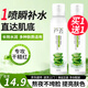 采詞蘆薈噴霧密集補(bǔ)水小分子敏感肌提亮膚色面部爽膚水女士潤膚保濕水 200ml 蘆薈噴霧水1瓶