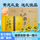 牛欄山北京二鍋頭高度白酒黃龍經(jīng)典二鍋頭清香型春節送禮 52度 500mL 6瓶 +125ml*6瓶整箱裝