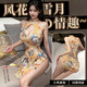 傾城鳥 情趣內衣性感睡衣女古風旗袍制服夫妻刺激高檔戰(zhàn)袍角色扮演誘惑