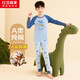 紅豆居家（Hodohome）兒童秋衣秋褲男童純棉抑菌薄款中大童男孩保暖內衣套裝103 120