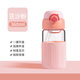 凝時(shí)光高硼硅玻璃杯老人吸管杯孕婦專(zhuān)用水杯大容量帶刻度夏季躺著(zhù)水壺 【豆沙粉+刻度+隔熱杯套】 360ml