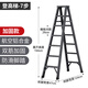 慕戈人字梯家用加強(qiáng)加固折疊室內(nèi)多功能雙側(cè)工業(yè)梯子3米10步合梯 【7步】深空灰加強(qiáng)加固款
