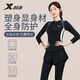 特步（XTEP）分體泳衣女兩件套假兩件學(xué)生沖浪潛水泡溫泉裝備 XL