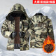 衣分然冬季迷彩棉服工作男勞保服加絨加厚防寒保暖勞保棉衣工地冷庫棉 大雁常規款棉服【3兜】 大號145-180斤左右