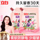 立白大師香氛柔順劑持久留香防靜電衣服護(hù)理劑專效去毛球補(bǔ)充袋裝 【4斤】1kg*2袋大師香氛柔順劑