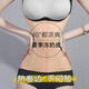 杰麗·莫克（Jerrie Mock）高腰束腰運(yùn)動(dòng)收腹帶女士薄款透氣瘦肚子產(chǎn)后無(wú)痕美體塑身衣腰封夾 凍奶皮-收腹束腰-膚色 M【105-120斤】