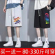唐號300斤內加肥加大碼短褲男夏季薄款寬松百搭五分休閑短褲男大褲衩 涂鴉灰色+彩中國黑色【兩件裝】 6XL碼【建議210-240斤】