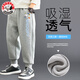 史努比男童褲子春秋款男孩外穿休閑褲兒童運(yùn)動(dòng)長(zhǎng)褲2025新款大童秋裝衛(wèi)褲 星座努比灰褲 130