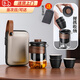 衛辭旅行茶具便攜式戶(hù)外套裝快客杯露營(yíng)辦公室泡茶玻璃茶壺禮物整套 雅黑-觀(guān)山快客杯套裝 6個(gè) 一壺3杯（送茶巾）帶濾芯