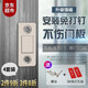 MPPMCK抽屜磁吸貼片衣柜門(mén)關(guān)不緊神器推拉門(mén)吸合器免打孔門(mén)吸強磁鐵鎖扣 柜門(mén)磁吸【銀色-4套裝】