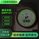 北極星（POLARIS）掛鐘客廳臥室自動(dòng)對(duì)時(shí)夜光時(shí)鐘辦公簡(jiǎn)約時(shí)鐘萬(wàn)年歷石英鐘掛表38cm
