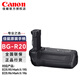 佳能（Canon）電池盒兼手柄 BG-R20適用EOS R5 Mark II / R5 / R6 Mark II / R6 佳能 BG-R20手柄