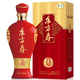 東方春 中糧白酒九福系列紅瓶喜慶結(jié)婚用酒 42%vol 500mL 1瓶