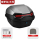 萬(wàn)仕龍電動(dòng)車(chē)后備箱通用大號雅迪愛(ài)瑪臺鈴新日大容量加厚踏板摩托車(chē)尾箱 探索者尾箱-索羅灰 無(wú)規格