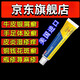 JKEP倍西利芬皮膚膏進(jìn)口英國貝西利芬麗分莉皮膚 1支裝