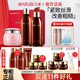 丸美（MARUBI）緊致抗皺緊致護膚品水乳套裝巧克力絲滑套裝套盒補水保濕淡化細紋 水+乳+眼凝膠