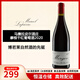 VINOTTLE【保稅倉直發(fā)】法國 馬賽拉皮爾酒莊 摩根干紅葡萄酒 Morgon750ml 單支 2020