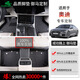 御馬 汽車(chē)腳墊全包圍適用奧迪A6L a7 a8l A4 Q2L q5l Q7 q8 e-tron Q3 【雙層】黑色+灰黑絲圈 奧迪Q5L