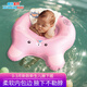 自游寶貝 SWIMMING BABY嬰兒游泳圈新生兒腋下圈雙氣囊防嗆水泳圈兒童游泳裝備救生圈 小豬腋下圈-大碼(2-8月 12-18斤)