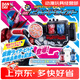 萬代假面騎士Gavv加布腰帶驅(qū)動(dòng)器2024新玩具禮物兒童bandai正品正版 Bulid創(chuàng)騎驅(qū)動(dòng)器腰帶（2個(gè)瓶子）