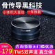 dura MOBI蜂鳥音響骨傳導(dǎo)音響tws黑科技無線音箱小巧隨身 黑色【英文版】