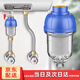 SpeedyIII電熱水器前置過(guò)濾器 可清洗家用自來(lái)水龍頭洗衣機花灑濾網(wǎng)凈水器 藍色不銹鋼濾芯款【到貨快】