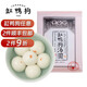 缸鴨狗寧波湯圓320g  元宵豬油黑芝麻速凍湯團榴蓮抹茶高粱花生旺財 【花生芝麻湯圓】320g（20g*16）