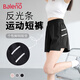 班尼路（Baleno）反光條運(yùn)動(dòng)短褲女2025年夏季新款戶外跑步健身寬松透氣百搭三分褲