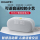 華為（HUAWEI） 小藝AI一代智能音箱小愛同學(xué)WIFI藍(lán)牙音響聲控便攜式小音箱低音炮人工智能語音  【新款】AI音響 2e貝母白