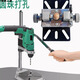 斯海森斯海森臺(tái)鉆電鉆佛珠打孔座圓珠桶珠固定夾具打孔機(jī)瑪瑙木珠打孔器 我全要（支架+電鉆+打孔座）