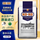 KO-KO(口口牌) 泰國茉莉香米 大米20斤 原裝進(jìn)口 長粒米 koko泰國香米