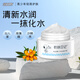 史努比面霜夏季補(bǔ)水潤(rùn)膚霜清爽滋潤(rùn)青少年護(hù)膚高中學(xué)生面霜爆水霜 清新透潤(rùn)水水霜 50g