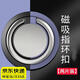 柒十柒 手機指環(huán)扣 指環(huán)支架手機環(huán)指扣薄款隱形磁吸指環(huán)手指扣環(huán)金屬車(chē)載支架薄款磁吸 【石墨黑兩片裝】手機指環(huán)扣