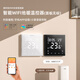 SANCORY已接入米家溫控面板無(wú)LOGO款控制水電地暖室內(nèi)供暖智能控制溫度器 米家薄款水暖【無(wú)標(biāo)白色】