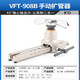 飛越擴(kuò)口器VFT-808-MIS空調(diào)銅管擴(kuò)喇叭口脹管器908擴(kuò)管器工具 VFT-908B（二合一單夾板）